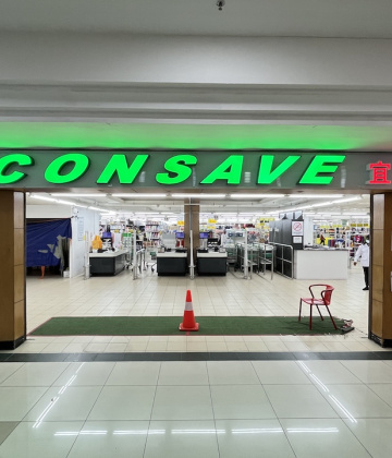 Econsave Cash & Carry Sdn Bhd